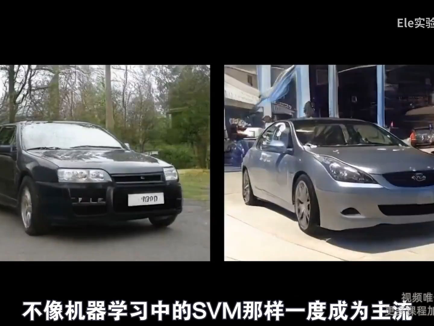 14.机器学习：最后一节课也是第一节课