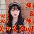 【话匣子】推文“仿佛甜只有一瞬，苦却苦了很多年。be？he？《六爻》副cp 韩木椿&童如