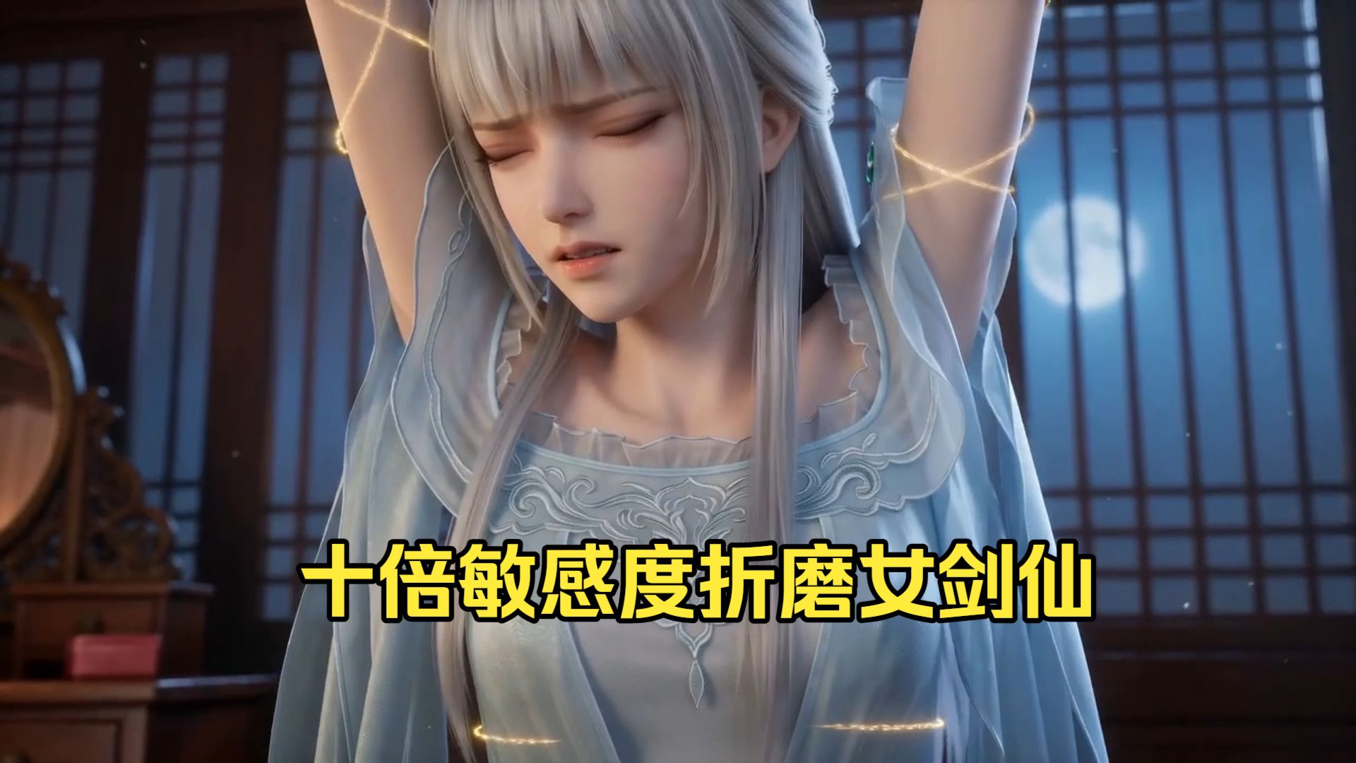 游戏里的高冷女剑仙竟然出现在我面前