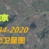【南京】1984-2020年，一分钟看城市发展变迁-第4期