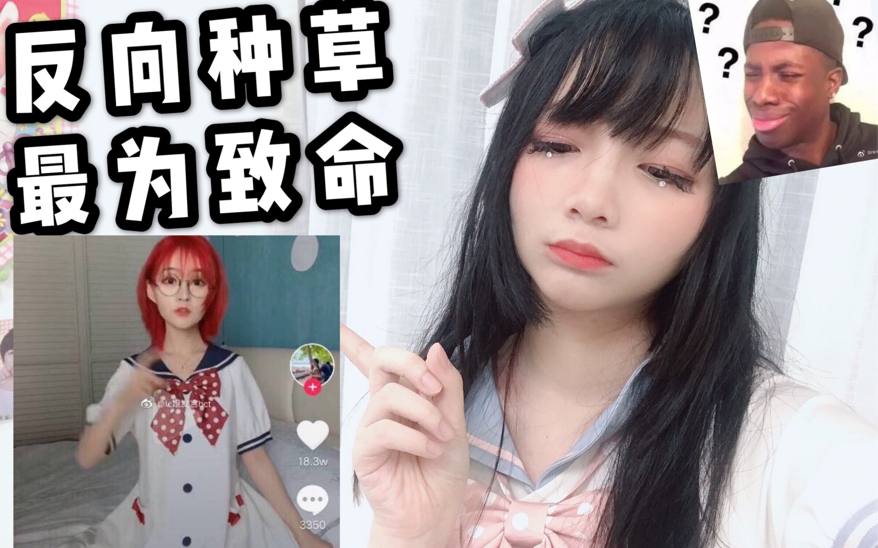 Lolita开箱|因夫人引起退款风波的小海军实物长啥样?史上最惨店家花钱推广反被拉黑哔哩哔哩bilibili