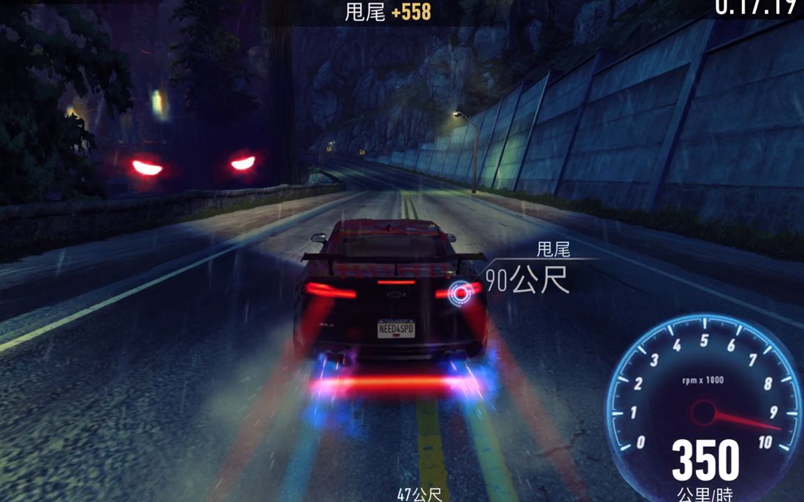 鬼影幢幢_极品飞车无极限_特別賽事drift macabre 第3天賽事7
