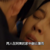 美艳女老师爱上男学生，陷入伦理戏剧的爱情，最终却发现男学生是个海王