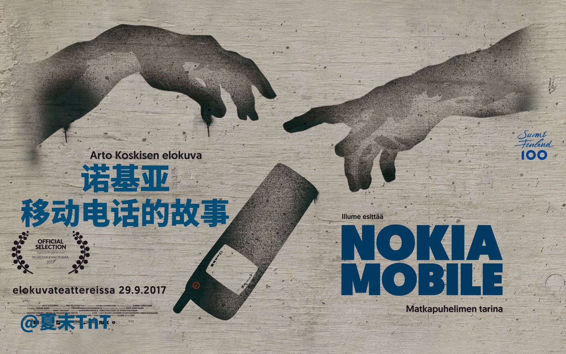 诺基亚—移动电话的故事 英字生肉 Nokia Mobile - matkapuhelimen tarina