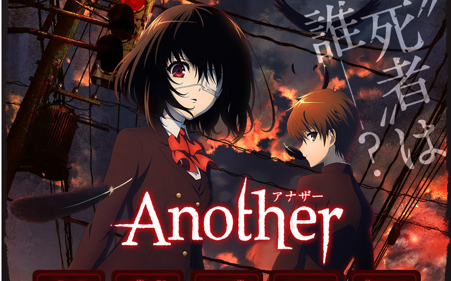 bd1080截图①《another》(替身)tv&oad