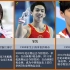 中国奥运史上含金量最高的10块金牌