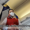 有机会你一定要乘坐一次山东航空，因为山航的体贴服务从不让人失望！%vlog日常