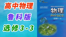 能量守恒定律通俗解释视频 2f7d4124978f19783011105a1a7709cc0db5acf6.jpg@280w_158h_1c_100q.jpg