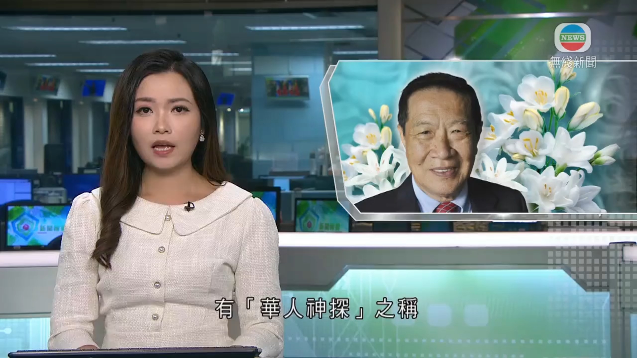 「华人神探」李昌钰逝世，终年87岁