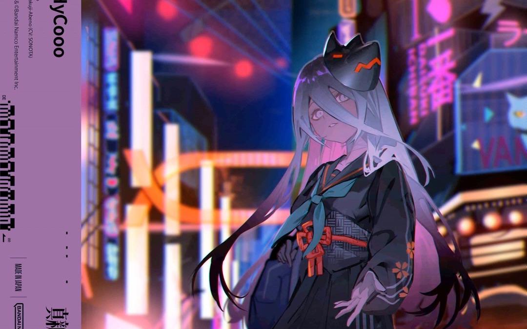 Moe shop ghost food feat toriena dcd 