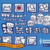 好游戏开奖