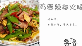 豆芽怎么炒最好吃家常菜 2f82e5da1e22bd0e70faada88bf34a012d7d0033.jpg@280w_158h_1c_100q.jpg