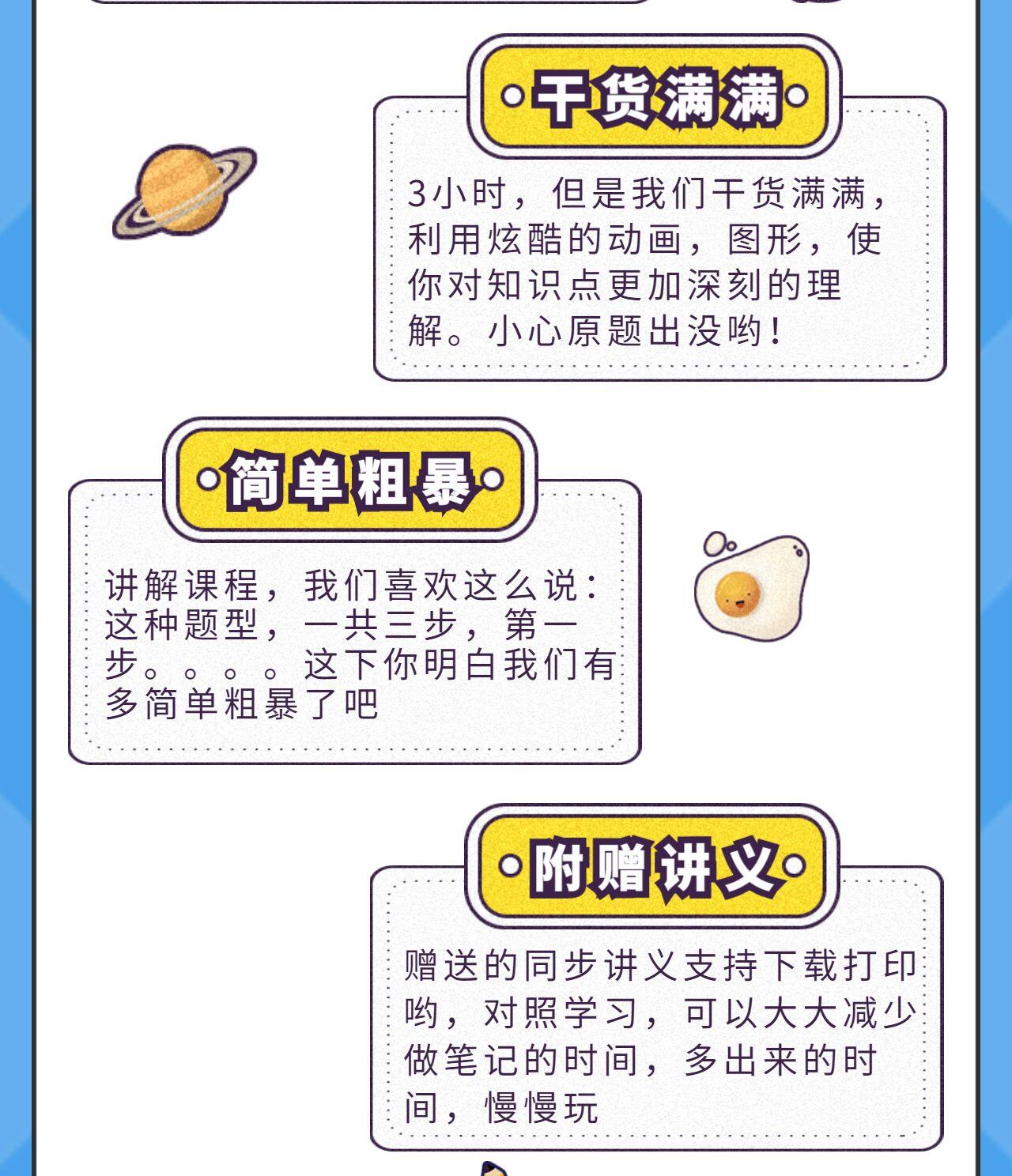 课程介绍