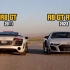 两代奥迪R8 GT：你喜欢哪个？