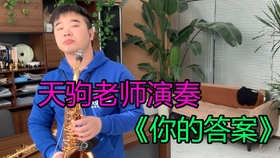 如何练习颤音技巧 2f8eccb75c6b459e620b242c27f07b26644e6e3e.jpg@280w_158h_1c_100q.jpg