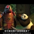 功夫熊猫3-片段消音素材英语配音素材