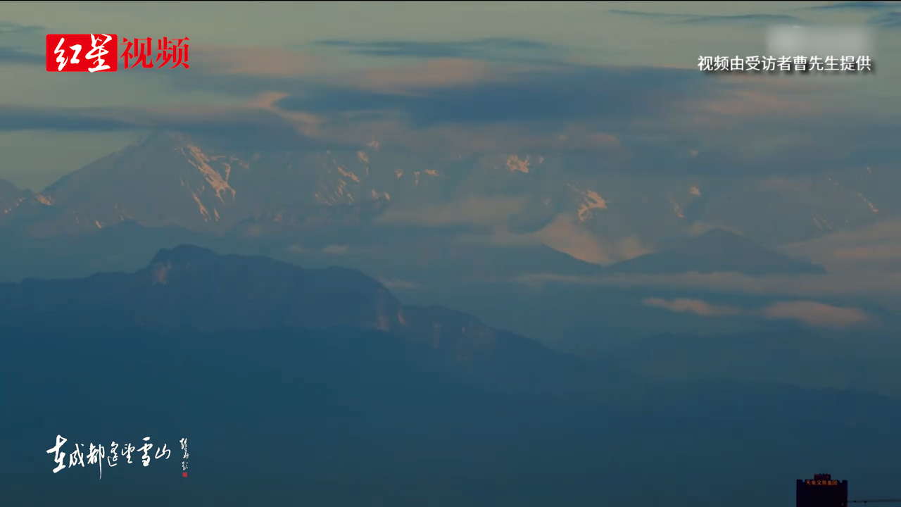 如幻如仙境!他在成都遥望雪山 这次做了个延时视频哔哩哔哩 (゜゜)つロ 干杯~bilibili