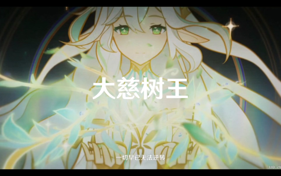 Bilibili