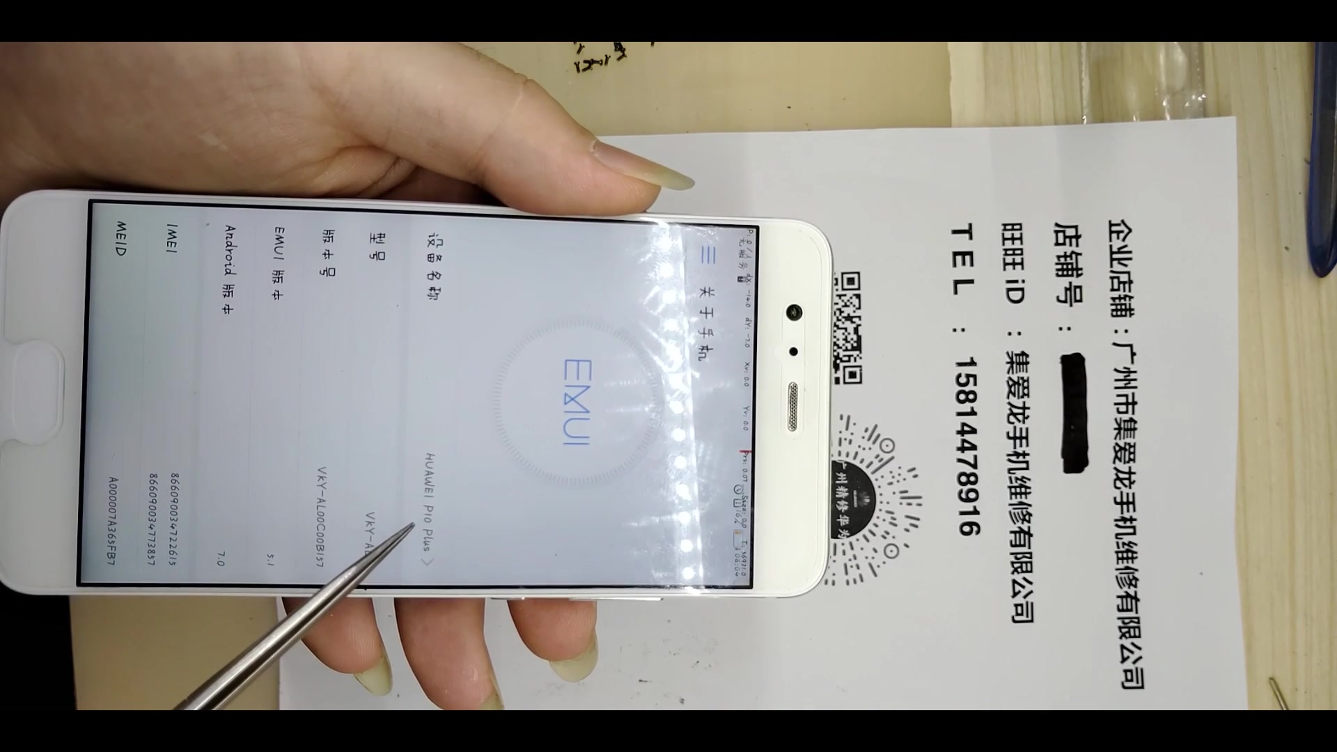 p10plus拆机教程,华为p10plus拆机教程 华为p10plus手机现场维修拆机教程 华为vky-al00现场换屏拆机视频