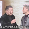 周炜：姜昆关门弟子，从德艺双馨到万人嘲，他做了哪些荒唐事