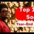 【Billboard 2020年终榜】年终总榜Top100 2020 Year-End Charts