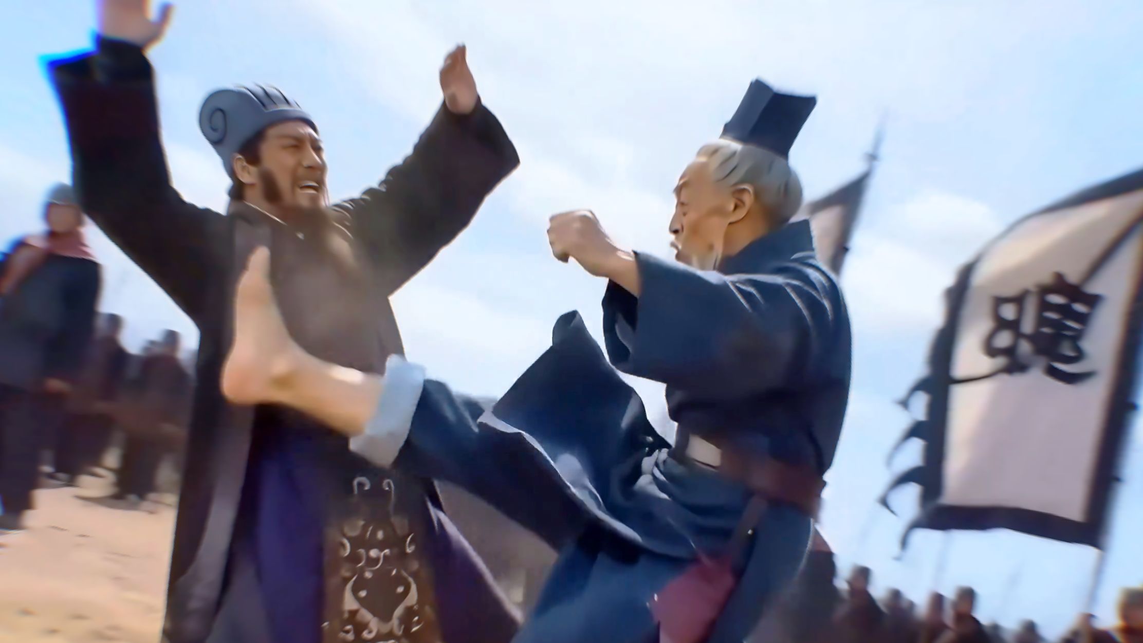 诸 葛 村 夫，你 敢！