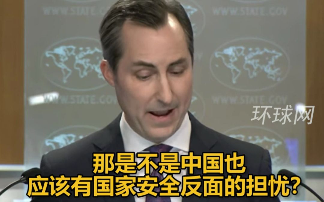 美国可以，但是中国不行，美国国务院发言人的回答让美国记者都听得好笑