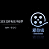 江明洋 三得利至淳绿茶广告
