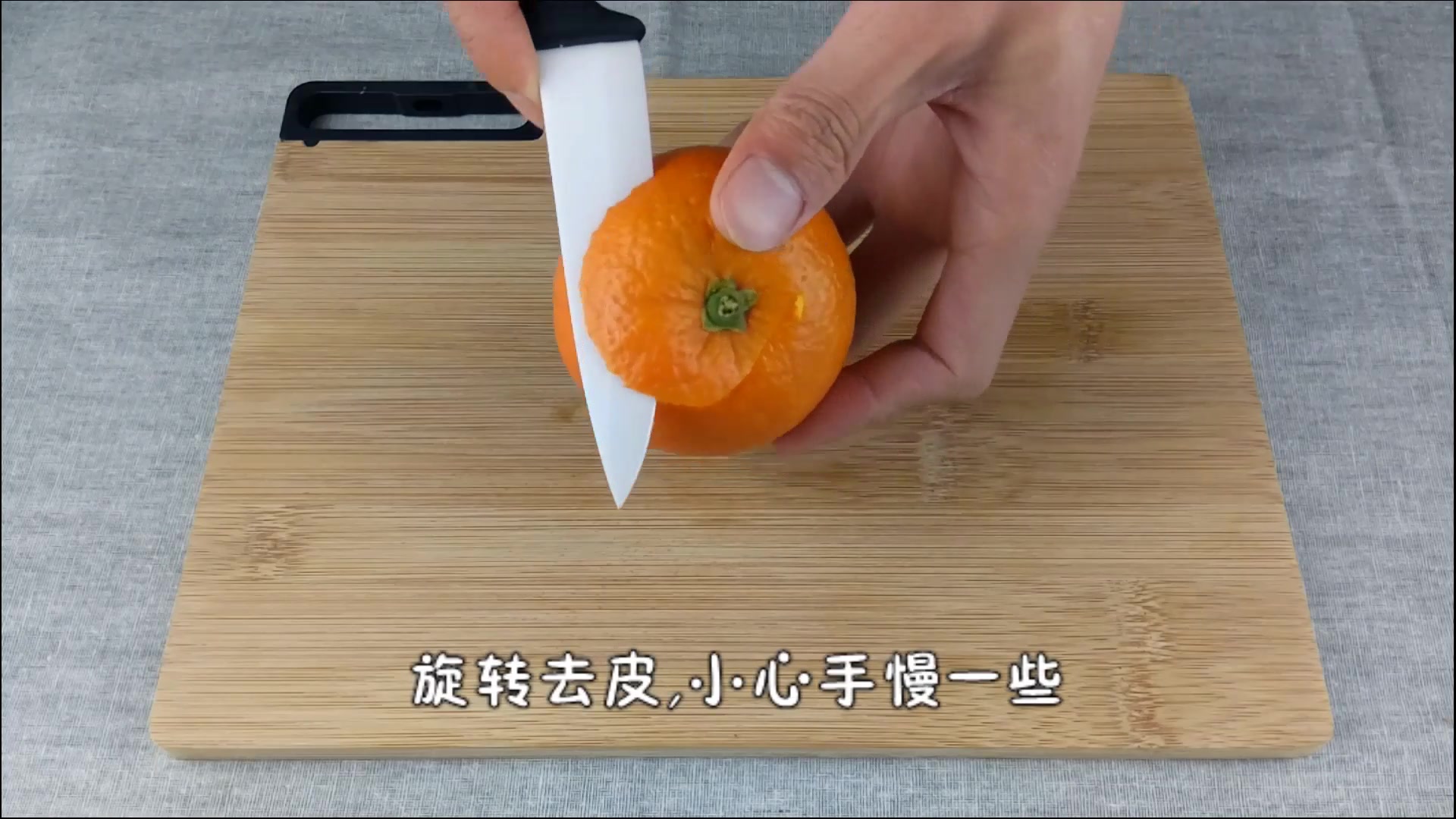 切橙怎么做_切橙的做法_豆果美食