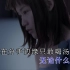 陈奕迅-Shall We Talk(Tre Lune MMXIX)-(高清MV/1080P) 永爱音乐KTV