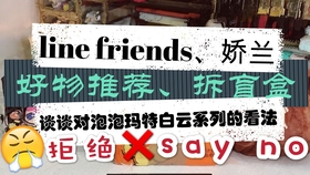 泡泡玛特简介视频 2fa972d8548ed9ce3a0518001a7093145f2d7a51.jpg@280w_158h_1c_100q.jpg