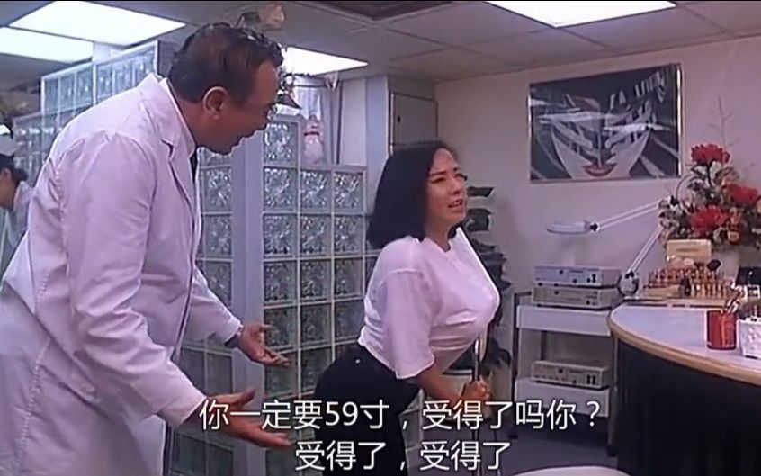 点赞 《情圣》李力持导演,周星驰,毛舜筠,张耀扬,午马,恬妞,叶子楣
