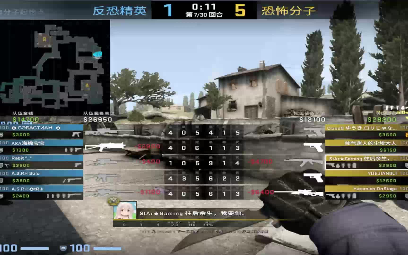 csgo报点图,csgo远古遗迹报点图 吟游诗人csgo