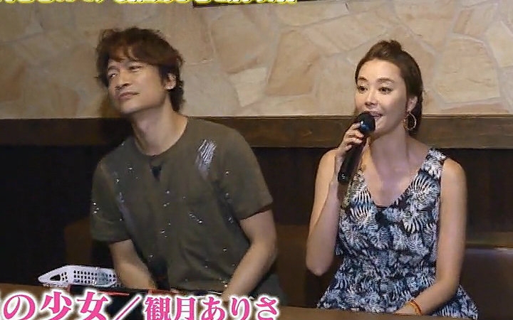 08.19 ojamap 观月阿里莎 佐藤隆太