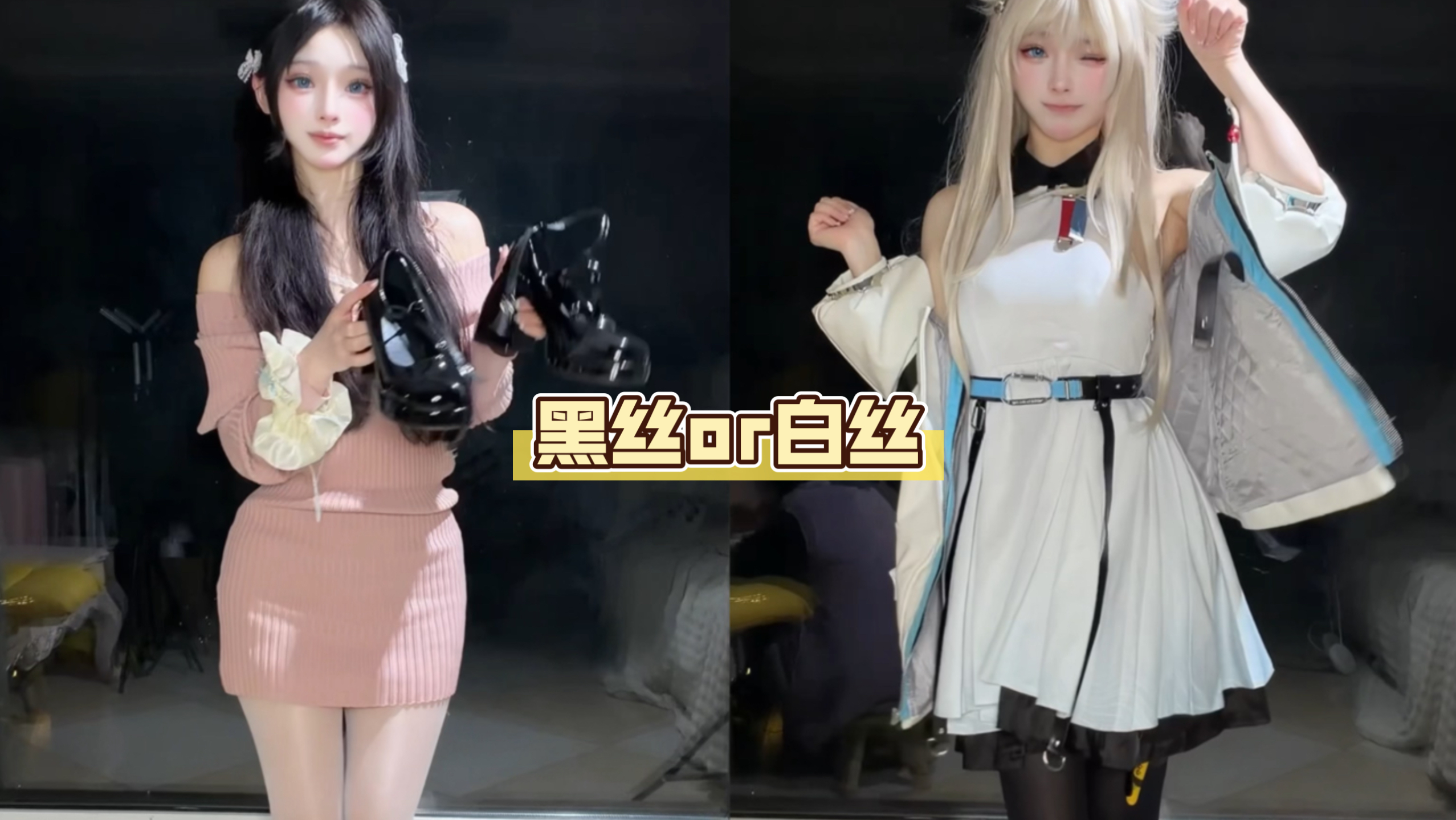 变装给终末地管理员看的 🐦