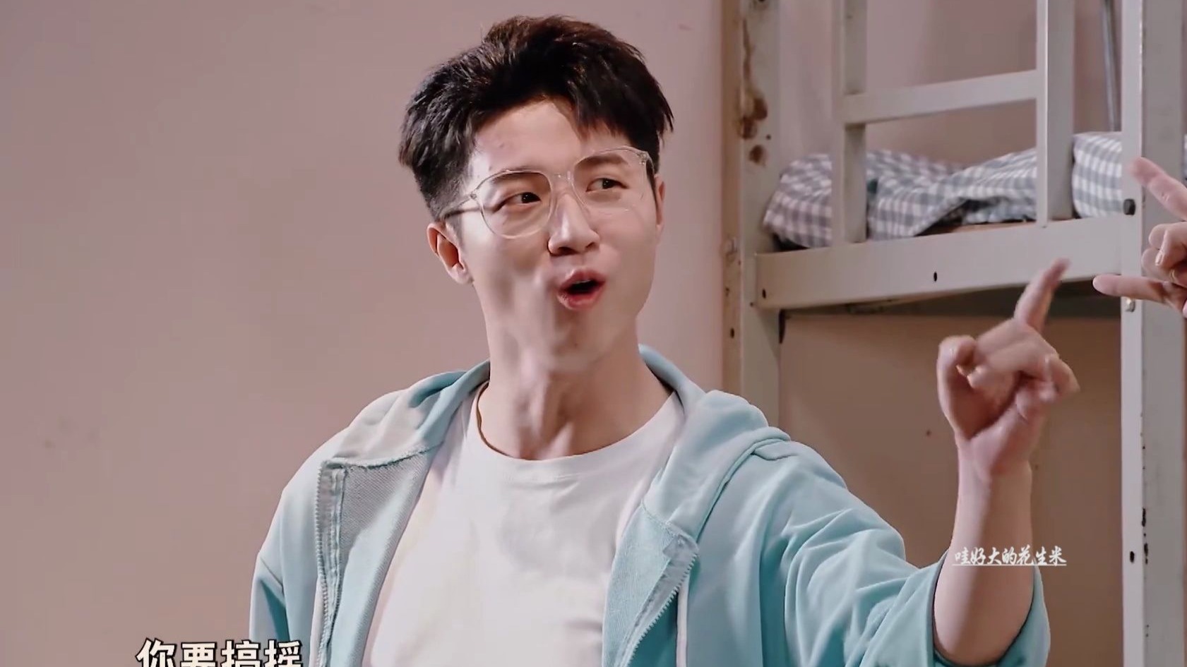 喜人《你要搞摇gong？》