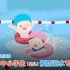 2020年中小学生（幼儿）预防溺水专题教育（学校版低段：幼儿园～三年级） 中国教育学会出品 珍爱生命，严防溺水
