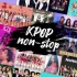 【KPOP不间断】韩文流行歌曲串烧 KPOP non-stop (DJ Johnny Jumper Mix)