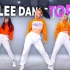 [Dance Workout] MYLEE's Dance Workout TOP 5