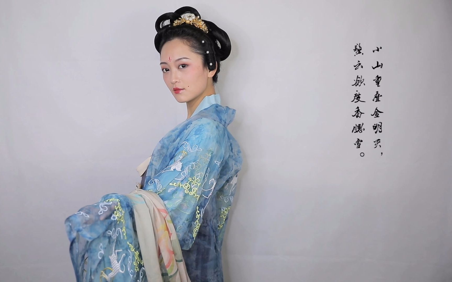 【三空】国风之美, 几种汉服妆造展示