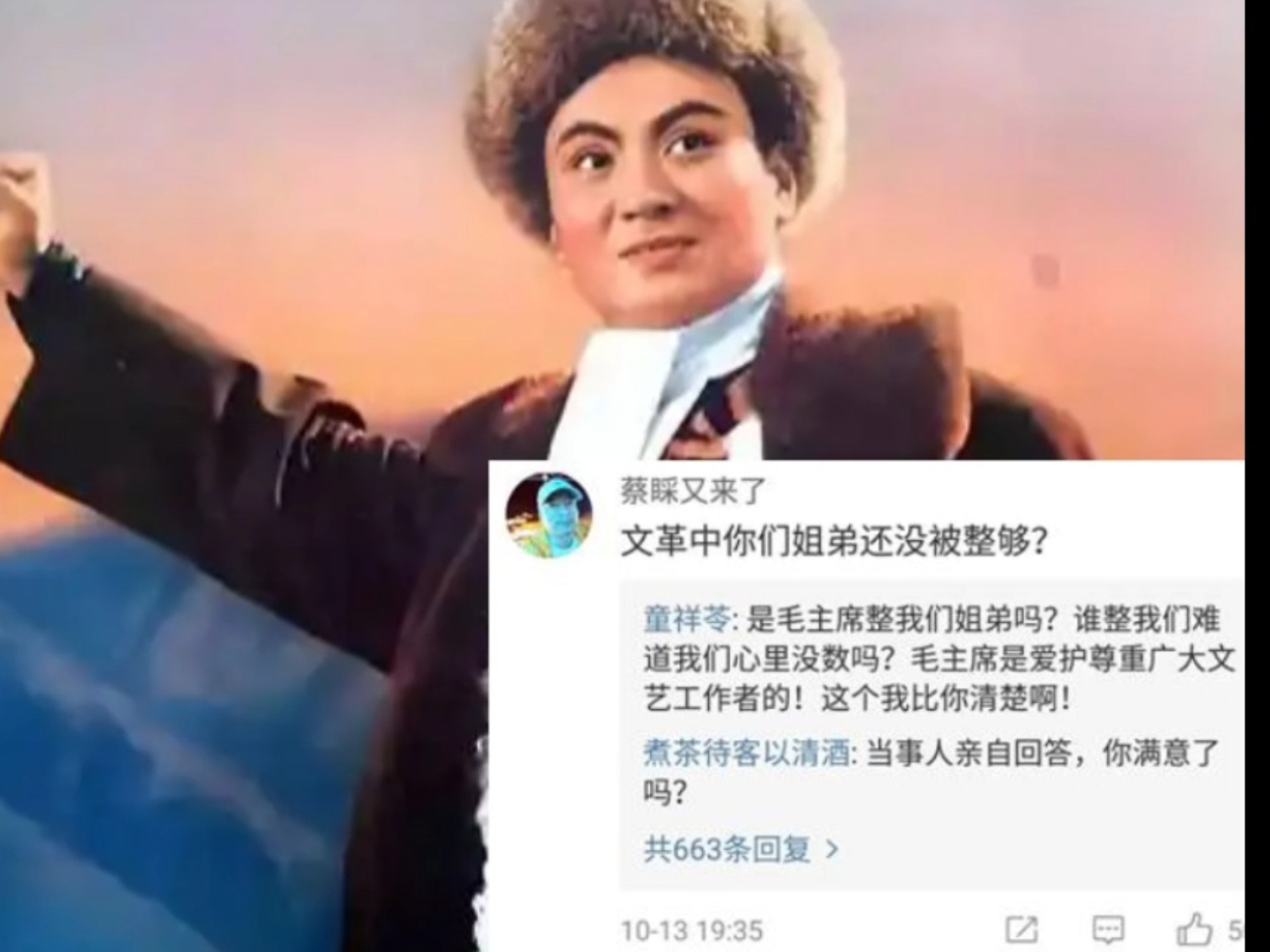 历史人物科普269-童祥苓