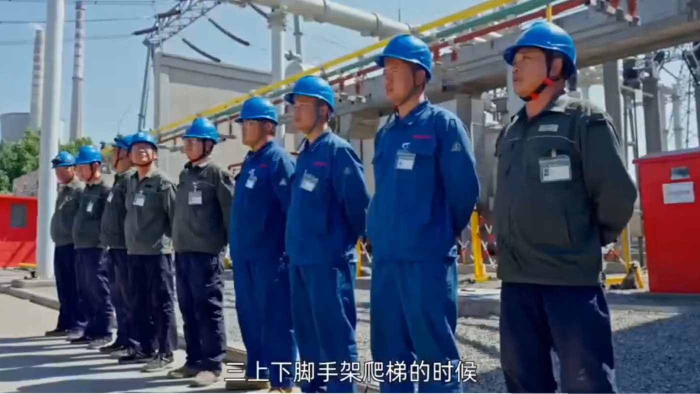 班前安全教育｜作业现场班前会标准流程