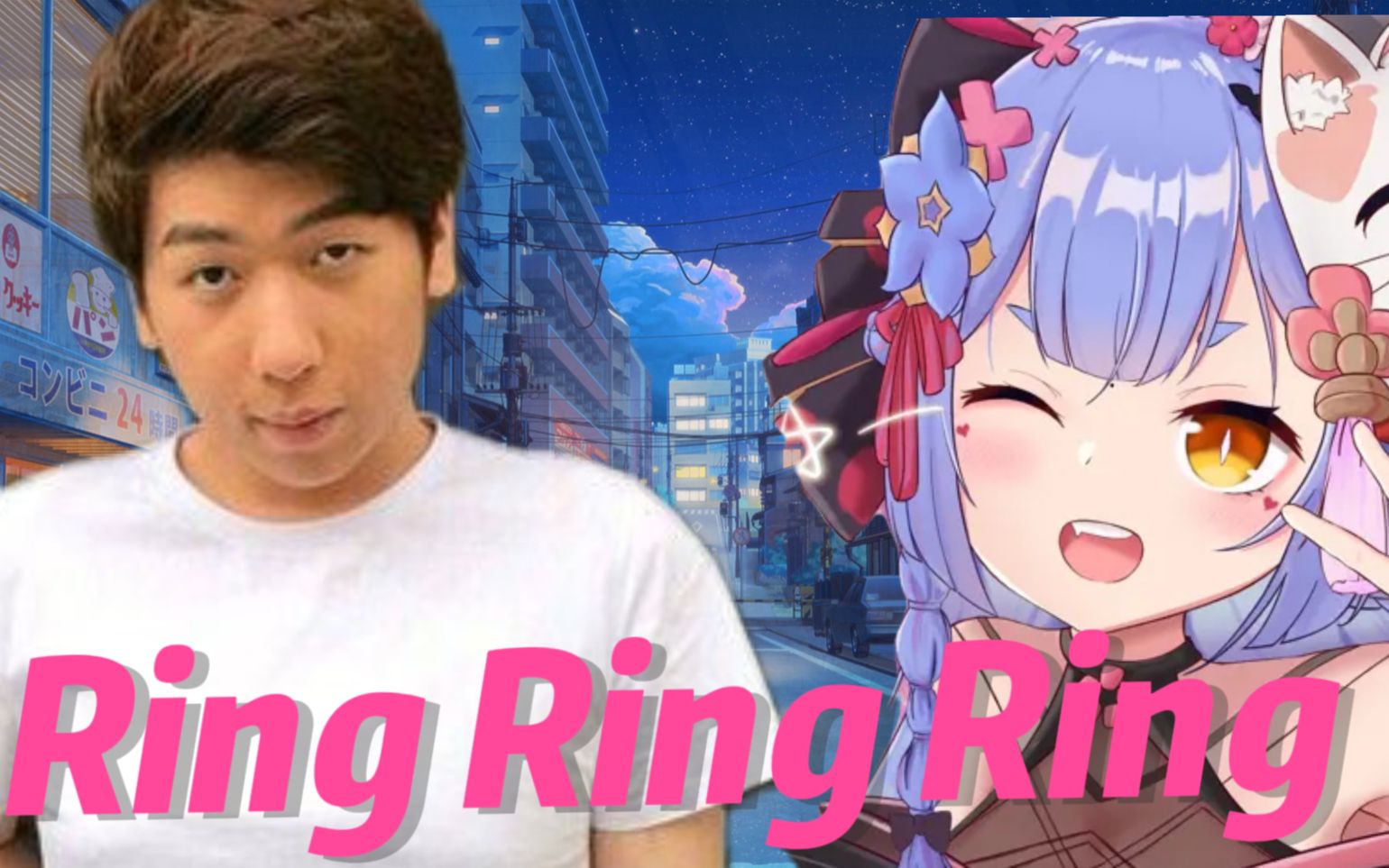 【炫神/阿梓】Ring Ring Ring