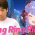 【炫神/阿梓】Ring Ring Ring