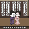【万年大秦帝师-虾仁】64 沙雕动画 穿越大秦