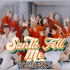 [Nataraja Academy] Ariana Grande - Santa Tell Me : Yell编舞