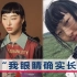 三只松鼠因海报模特长相遭质疑，女孩发声：眼睛小不配做中国人？