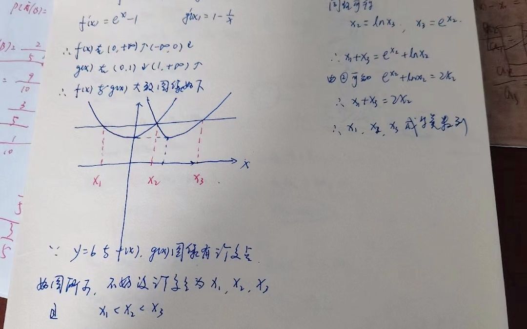 数学老师连夜做完并分析2022年高考数学试卷：“计算量非常大，心疼我的学生”