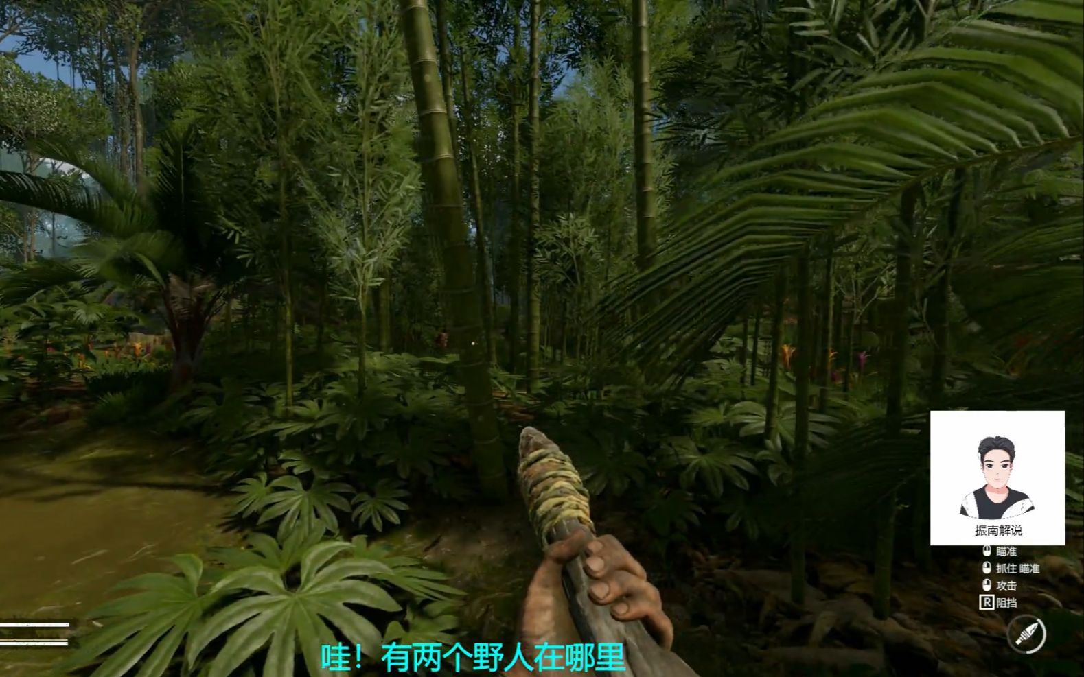丛林地狱