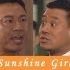 【醒凡】Sunshine Girl